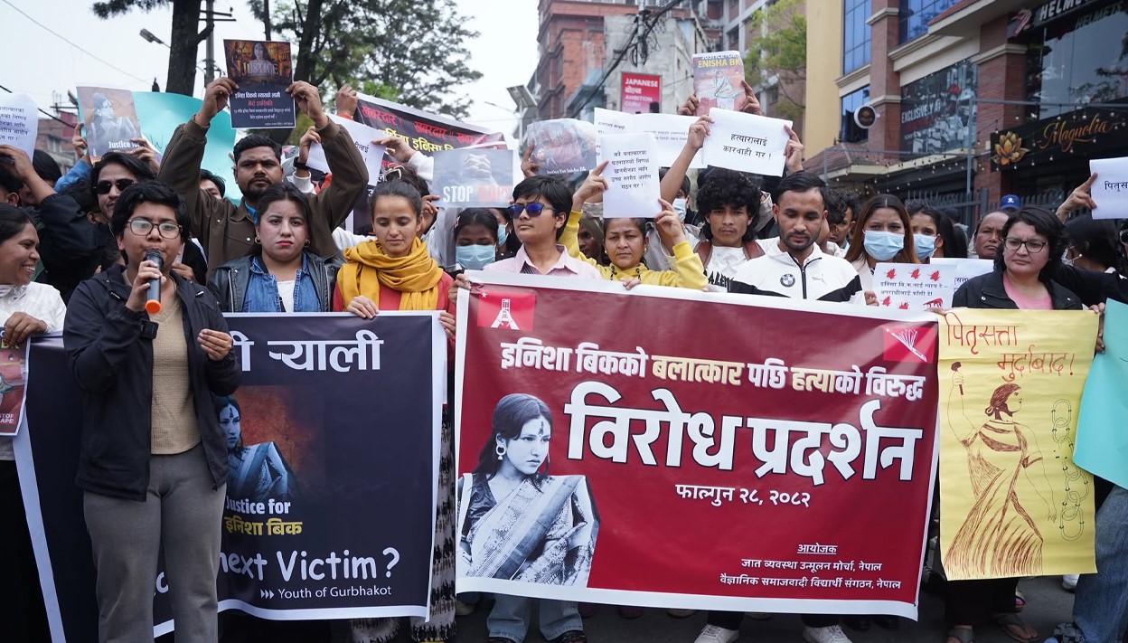 इनिसा विकको न्यायको लागि माइतीघरमा  प्रदर्शन 