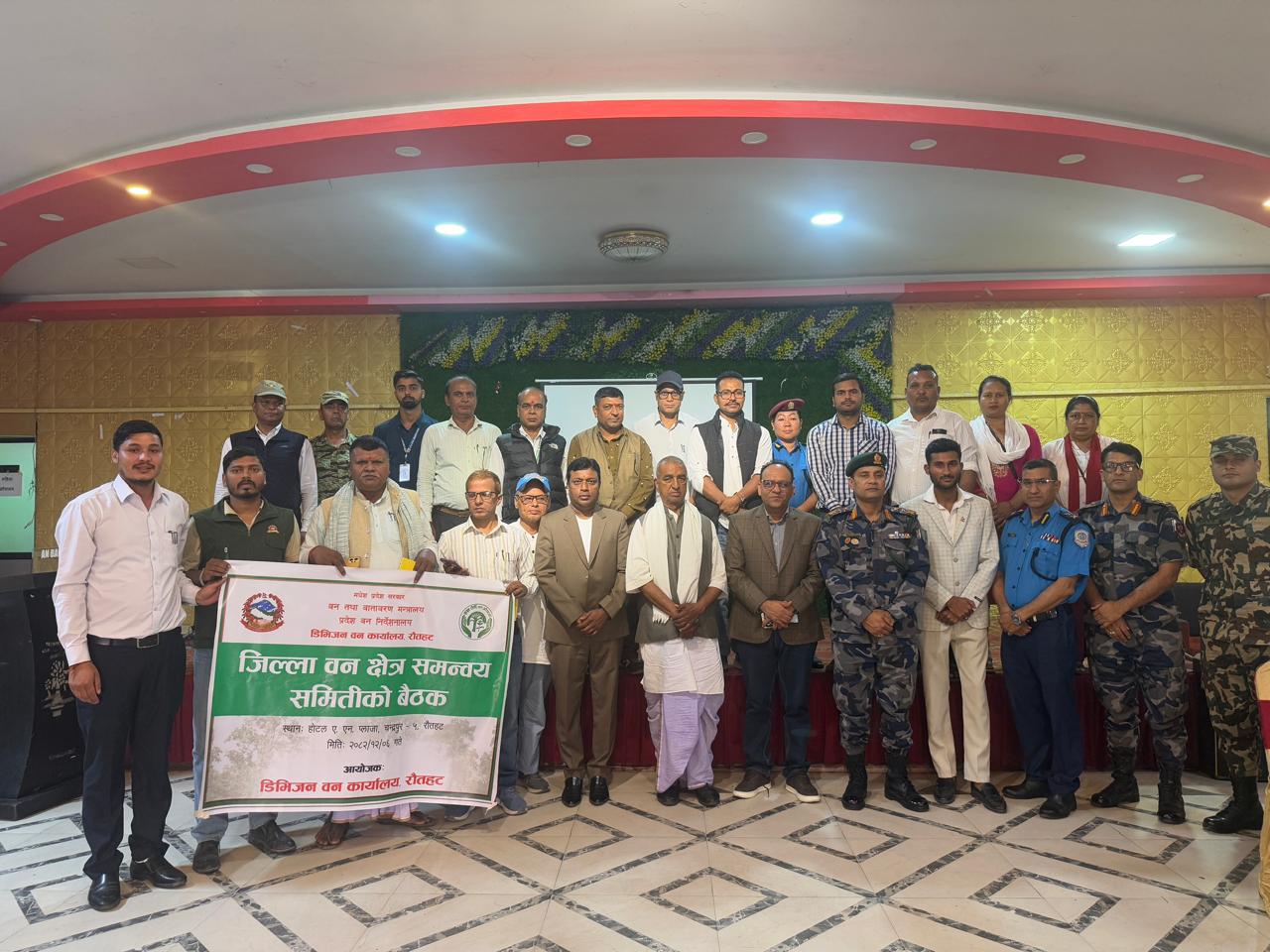 वन क्षेत्रका चुनौती समाधान गर्न चन्द्रपुरमा समन्वय बैठक सम्पन्न
