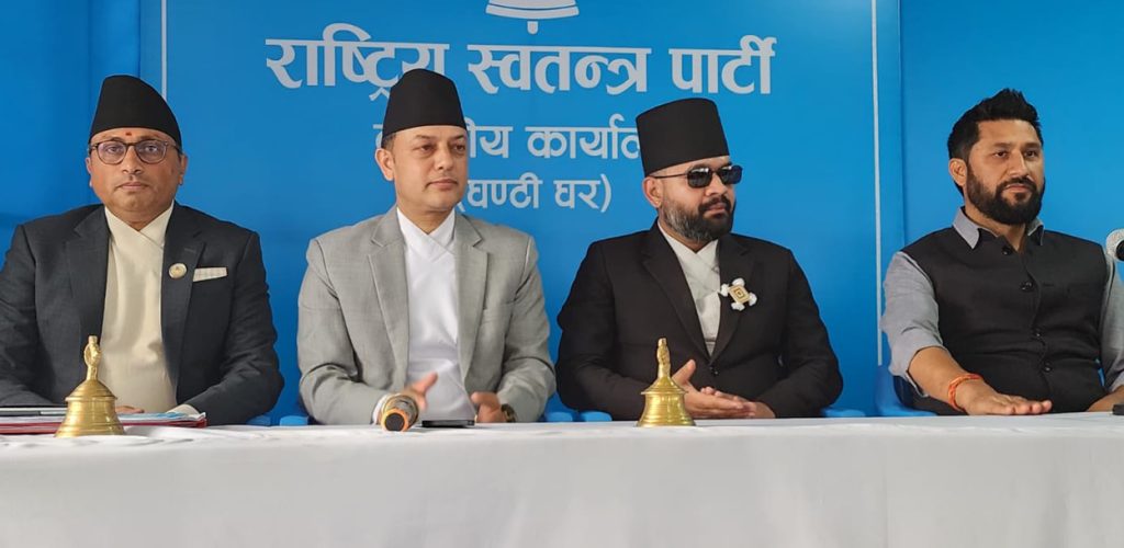 लेखा समितिमा कांग्रेसको दाबी बलियो, रास्वपाको समर्थन