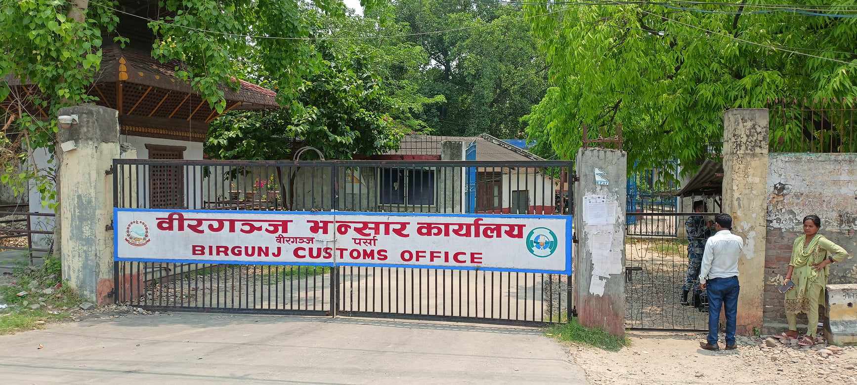 वीरगन्ज नाकाबाट आयात १३% ले बढ्यो, नौ महिनामा ६.९४ खर्ब रुपैयाँ बराबरका सामान भित्रिए