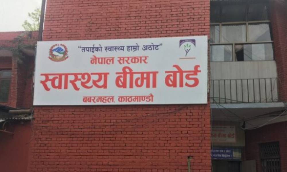 निजी अस्पतालमा स्वास्थ्य बीमा सेवा स्थगित