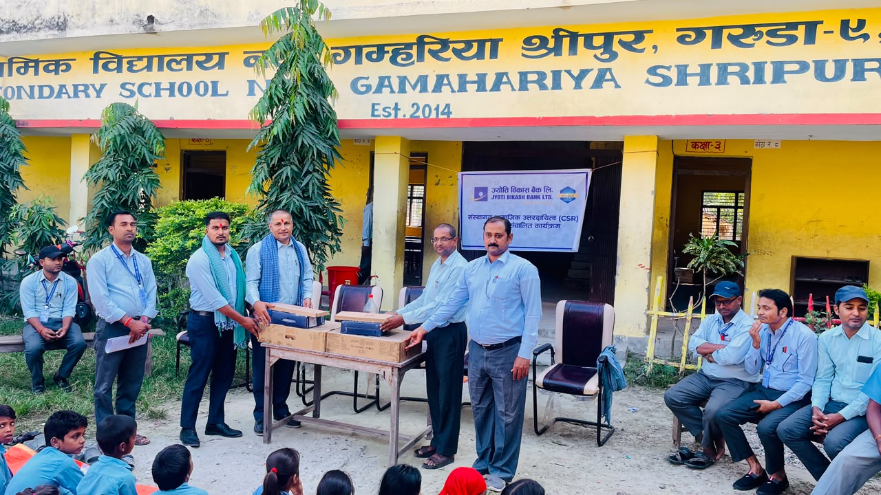 ज्योति विकास बैंकले गरुडाको विद्यालयलाई दियो दुई सेट कम्प्युटर